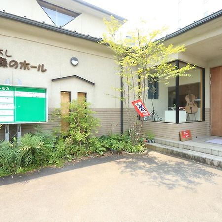 Hitoyoshi Morinohall Ladies In - Female Only Zewnętrze zdjęcie