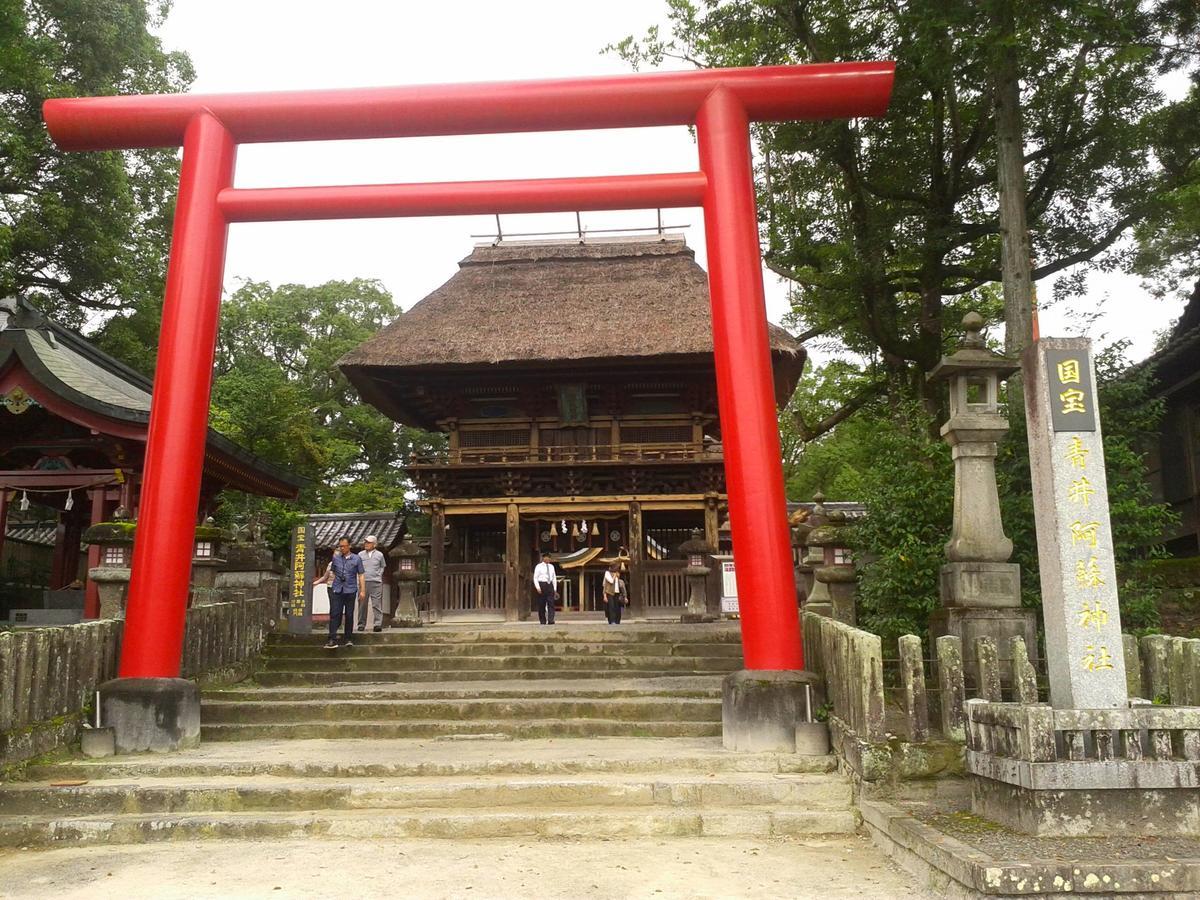 Hitoyoshi Morinohall Ladies In - Female Only Zewnętrze zdjęcie