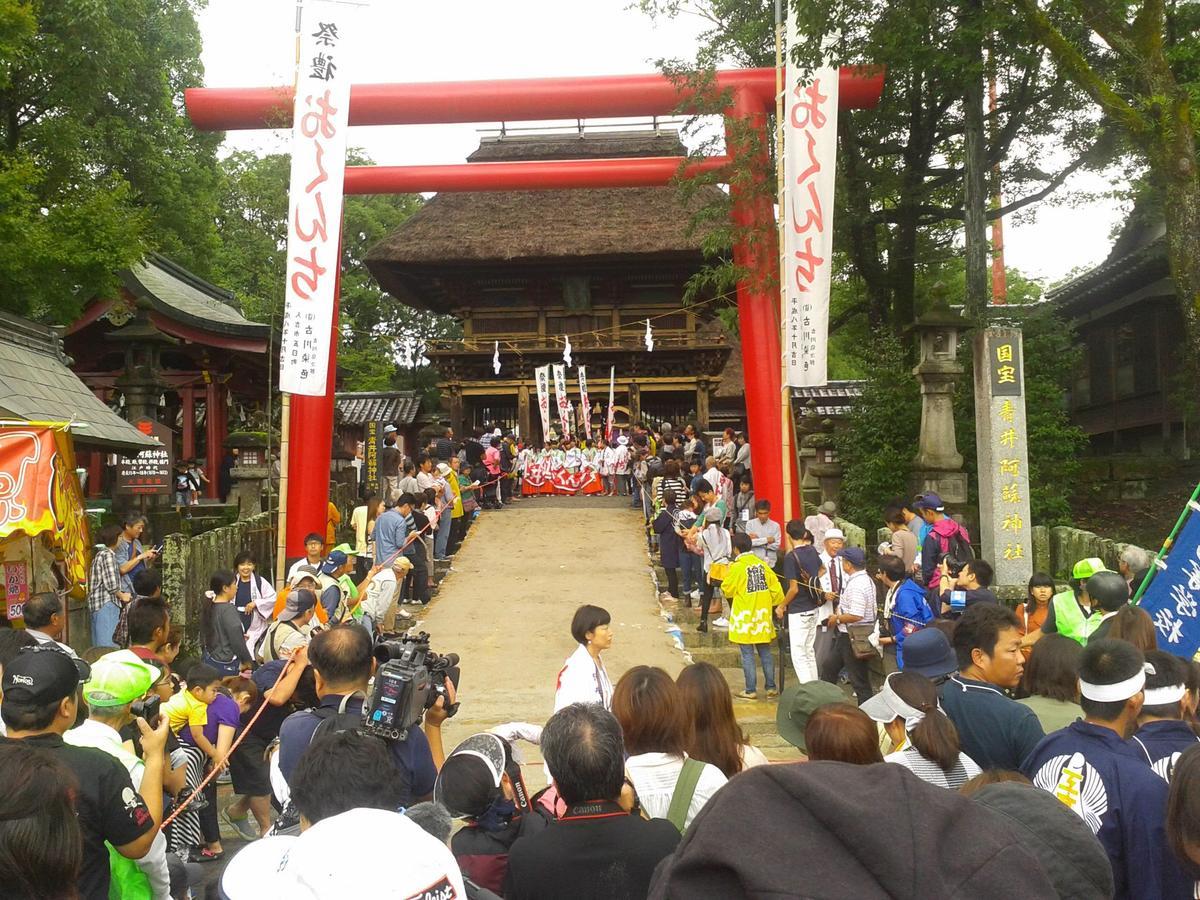 Hitoyoshi Morinohall Ladies In - Female Only Zewnętrze zdjęcie