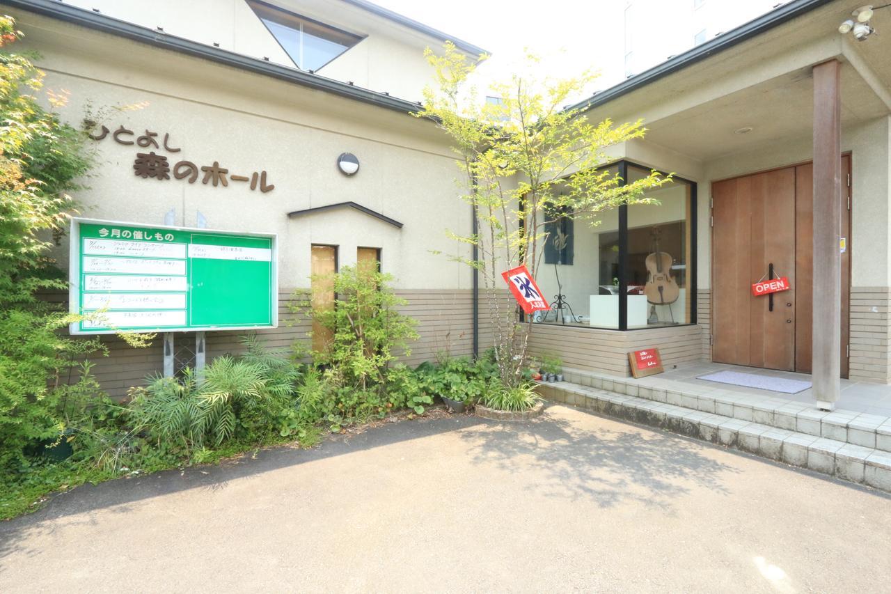 Hitoyoshi Morinohall Ladies In - Female Only Zewnętrze zdjęcie