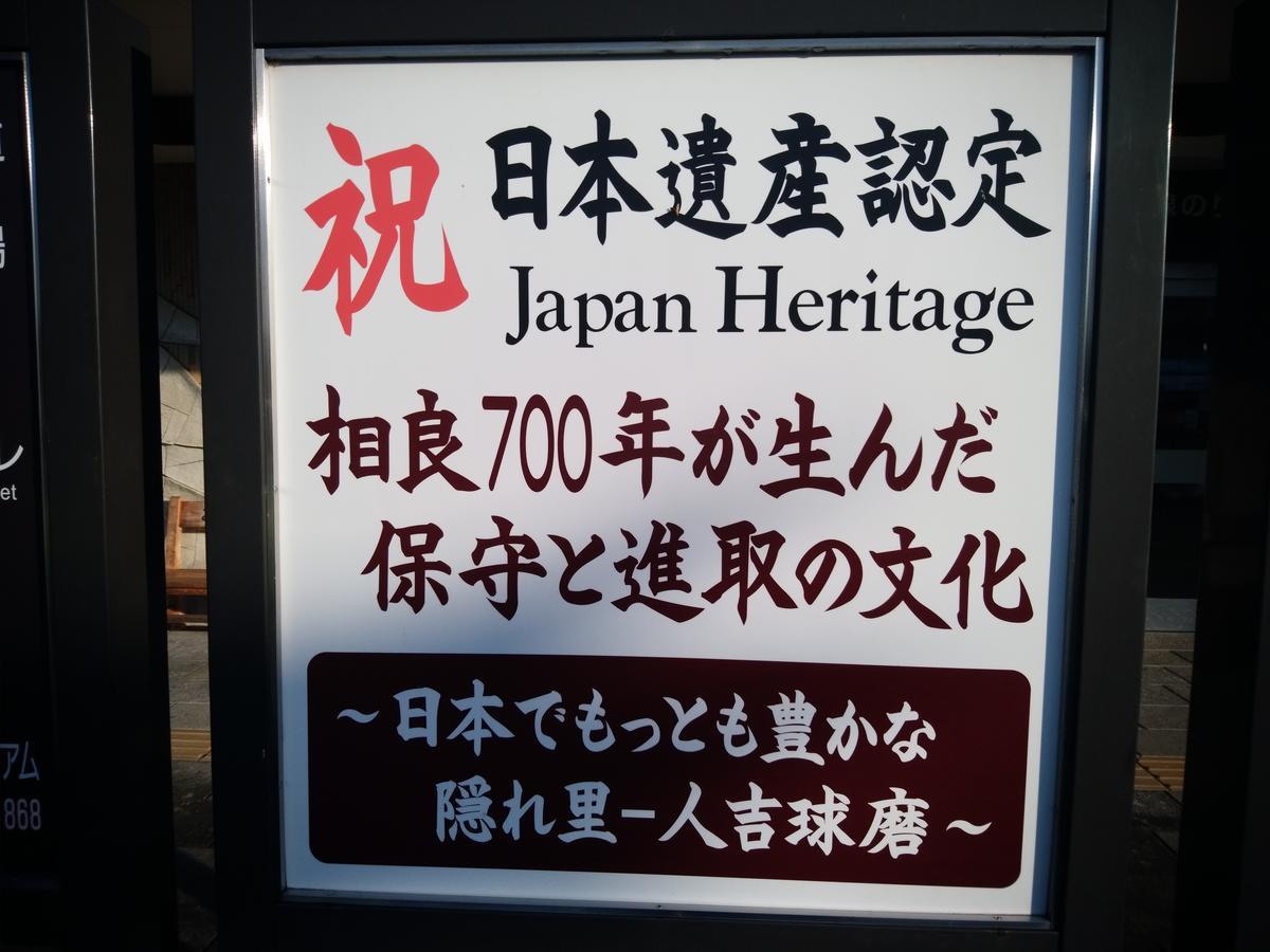 Hitoyoshi Morinohall Ladies In - Female Only Zewnętrze zdjęcie
