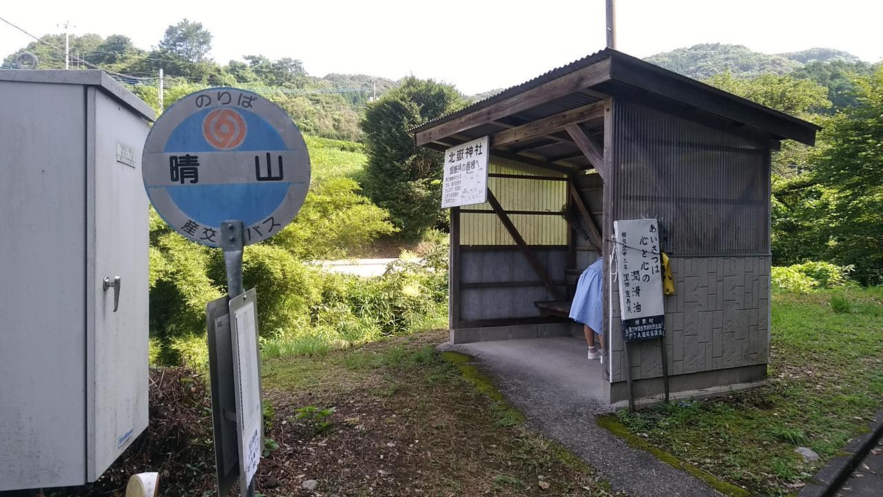 Hitoyoshi Morinohall Ladies In - Female Only Zewnętrze zdjęcie